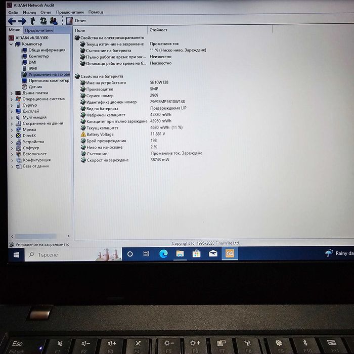 Lenovo ThinkPad L490 8 генерация Лек компактен 14 инчов лаптоп