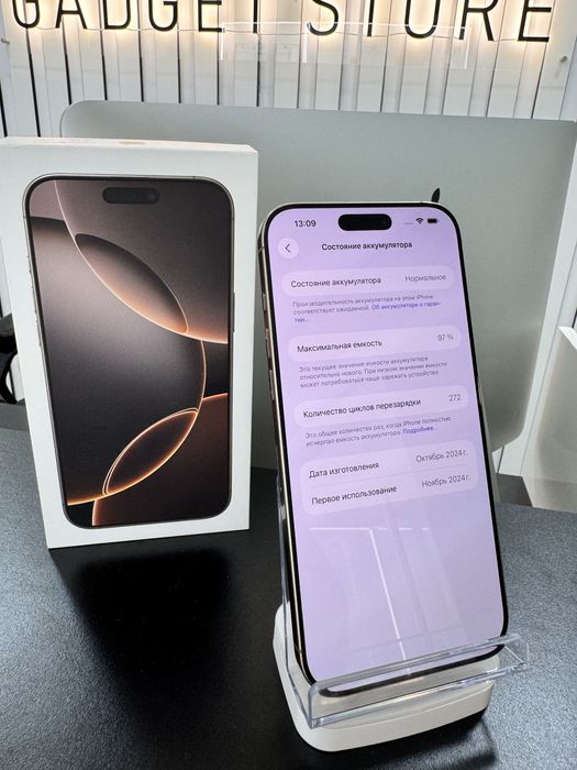 Iphone 16pro max(256) айфон 16про макс (256) Павлодар