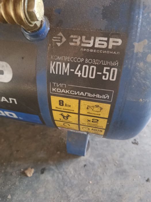 Продам компрессор