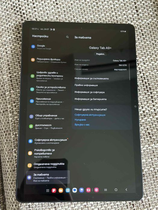 Samsung Galaxy tab a9+
