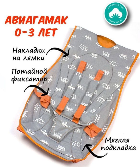 Авиагамак для самолета новый