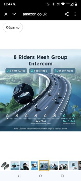 ASMAX S1 Bluetooth слушалки за мотоциклет, системи за гласово управлен