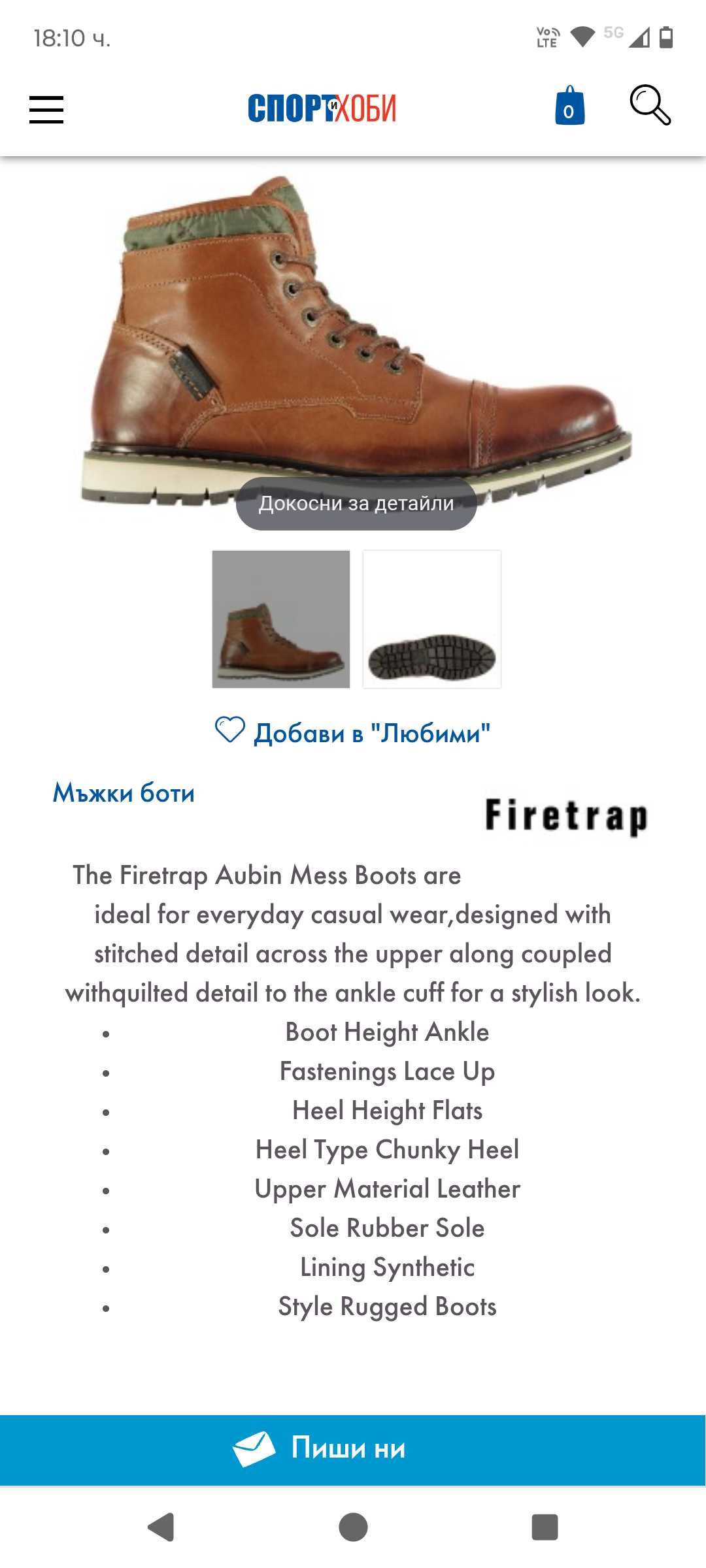 Firetrap Чисто нови оригинални боти внос от Англия