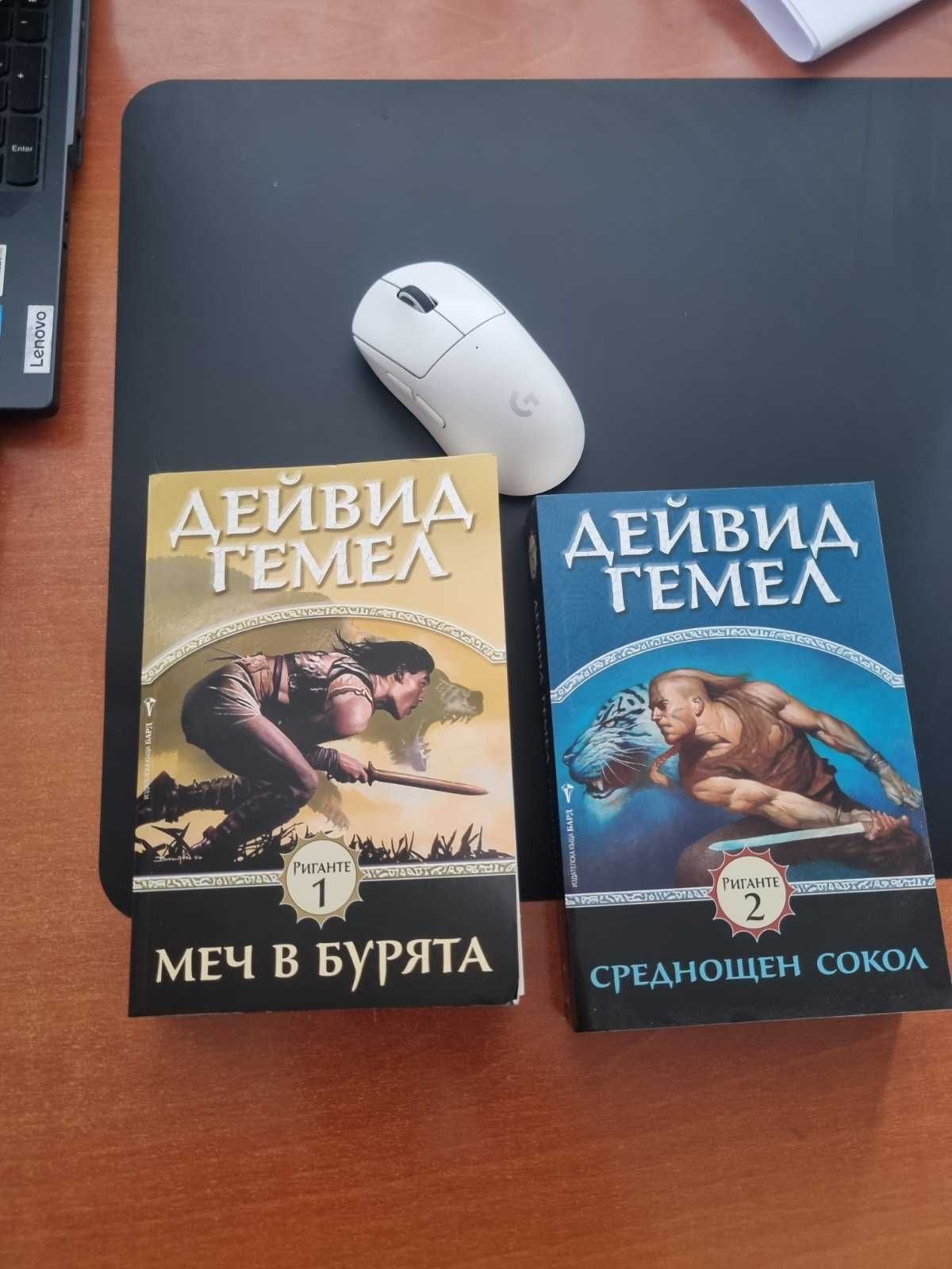 Продавам фентъзи / фантастика