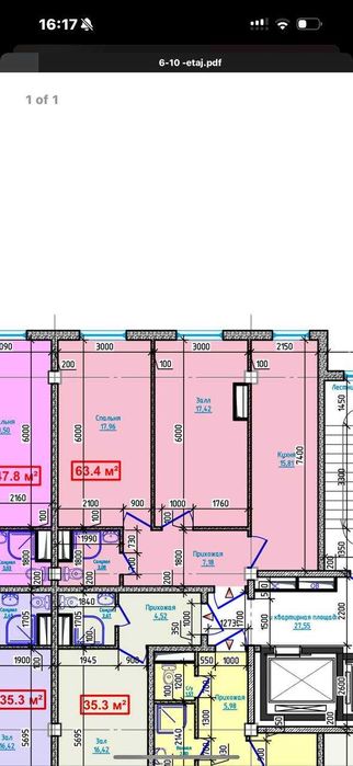 Сергели 2хона таийор кадастрли ипотека субсидияга сотилади биринчи кол
