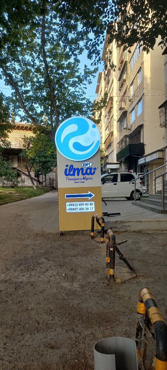 Наружная Реклама