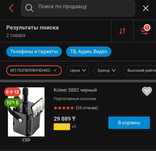 Продам колонку в хорошем состоянии
