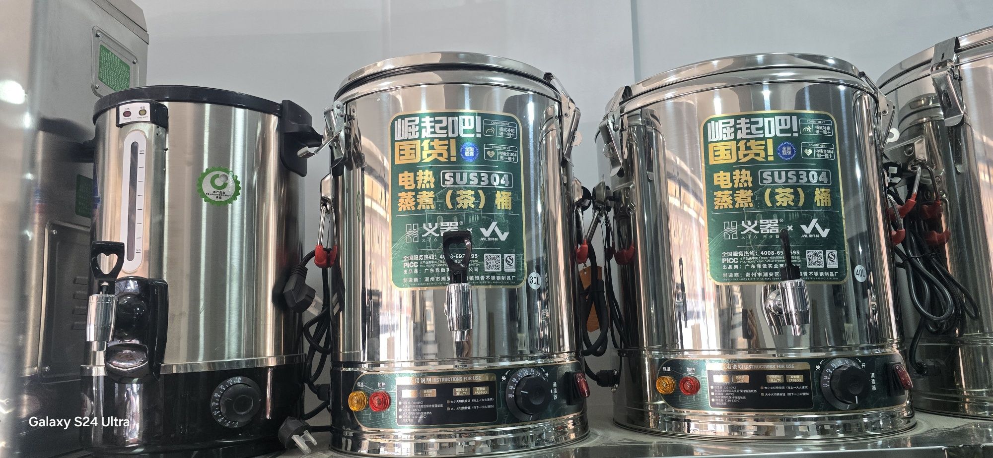 Самовар электрический чайник термос  samovar samavor samavor samvar sa