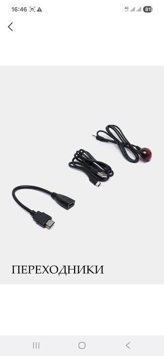 Срочно продам  smart tv box