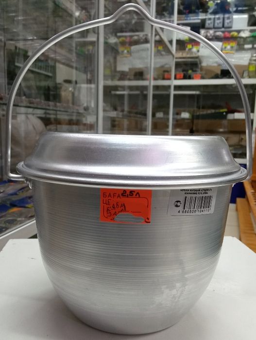 Котелки костровые конической формы алюминиевые "Следопыт"