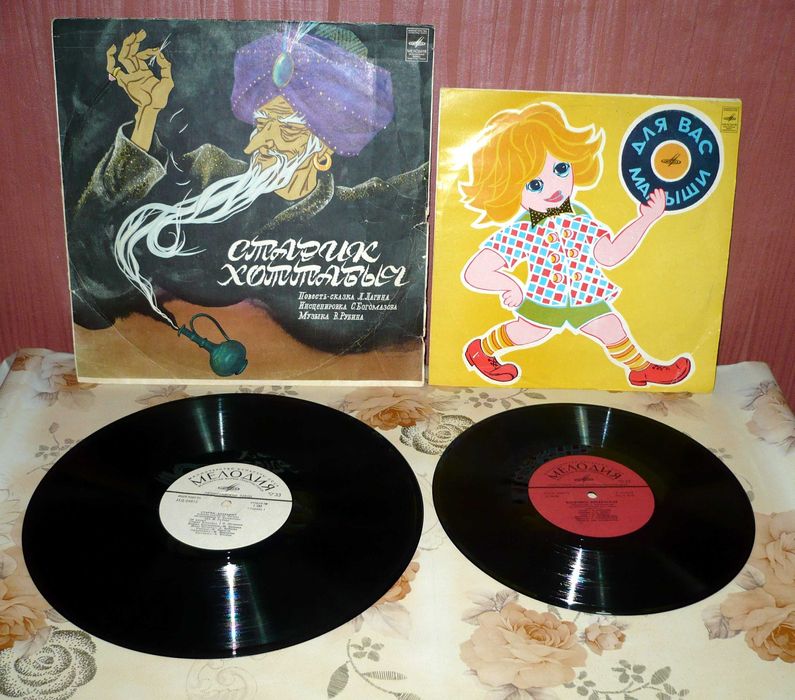 Виниловые пластинки детские