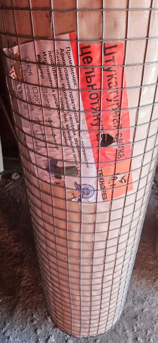 Прадам сетку для штукатурки