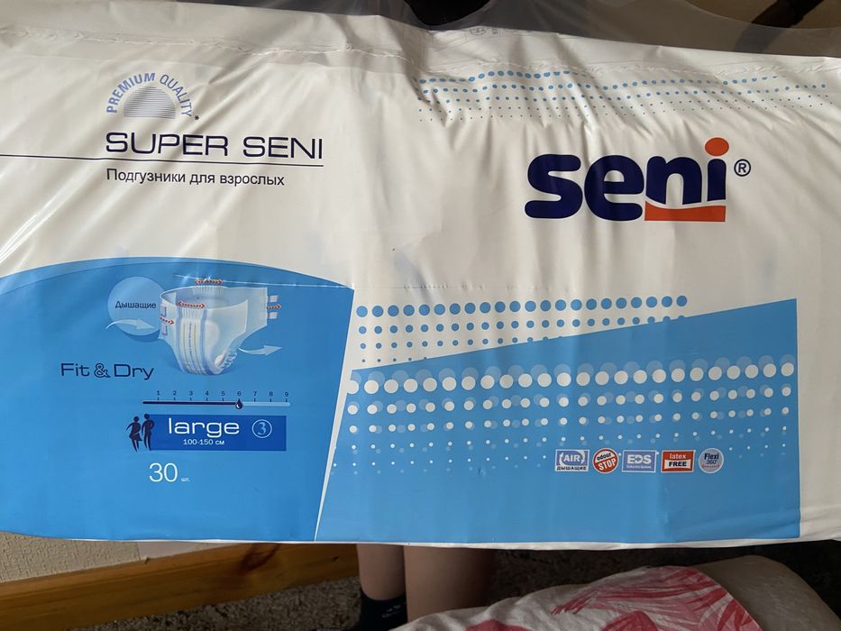 Продам памперсы взрослые