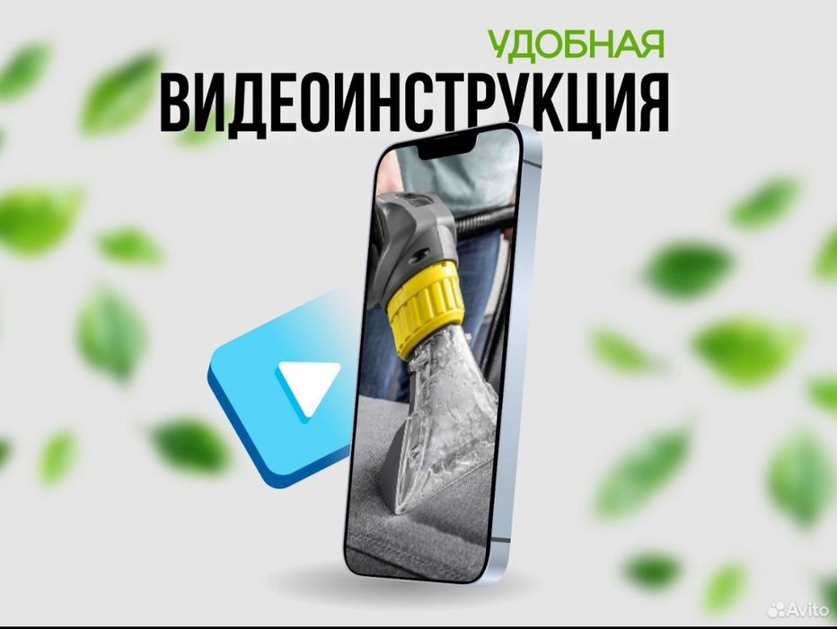 Аренда моющего пылесоса Karcher puzzi 10/1