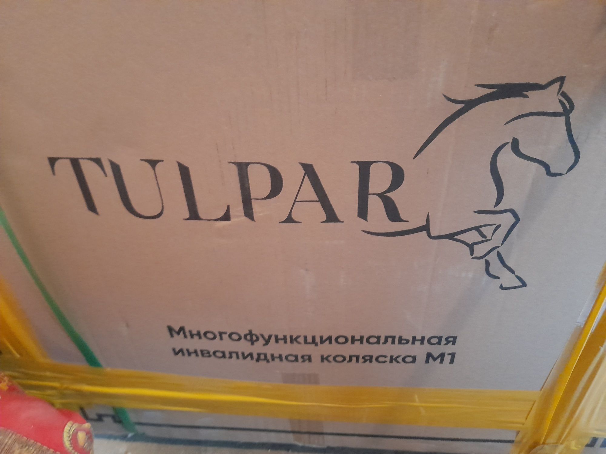 Инвалидной коляска
