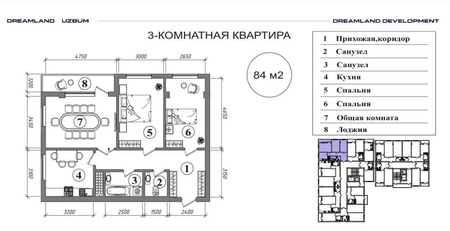 Dreamland Dostlik - 84 кв.м 3х комнатная ор. Узбум ул. Ош