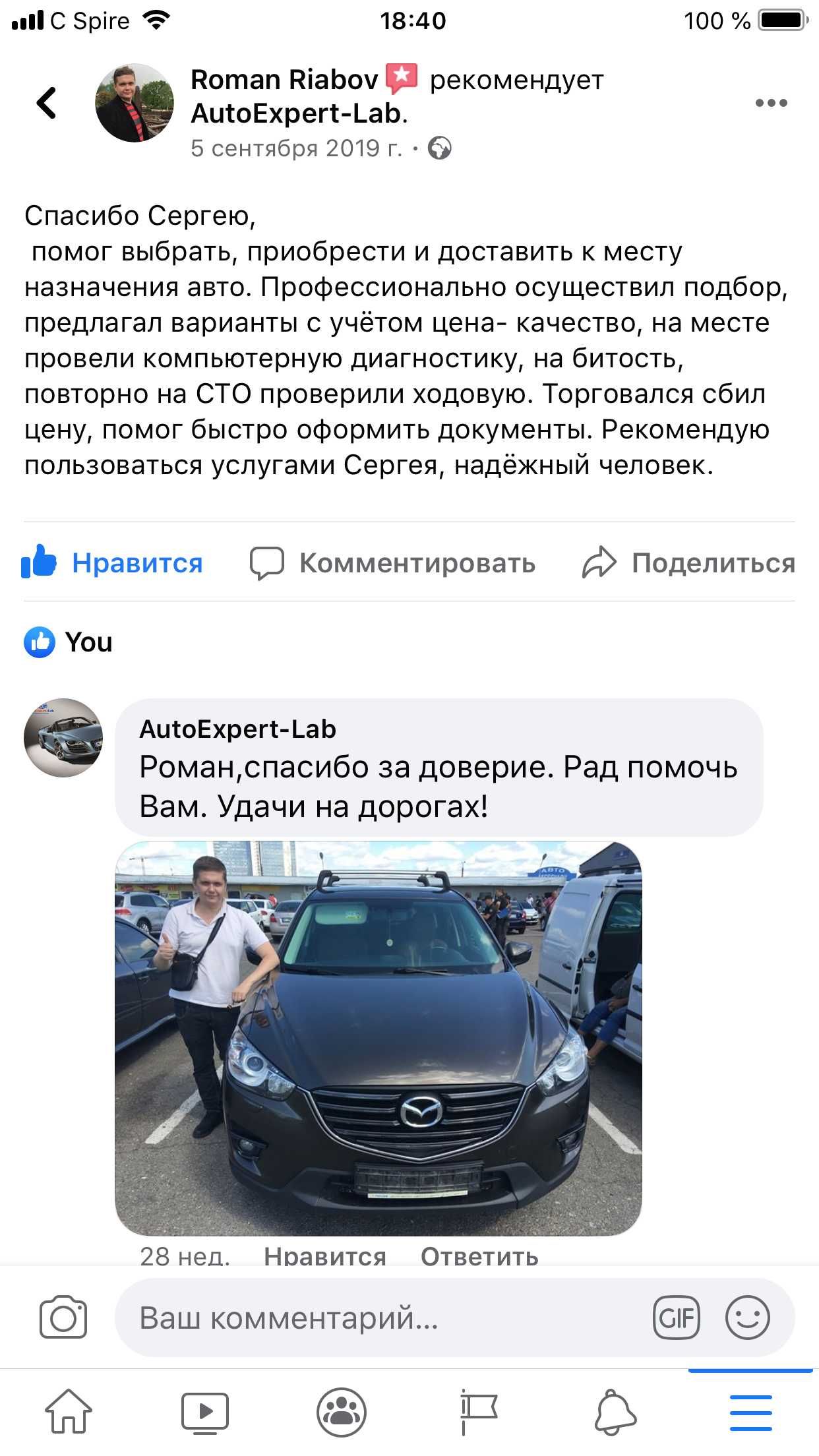 Проверка и преглед на автомобил преди покупка  Оглед и подбор на кола