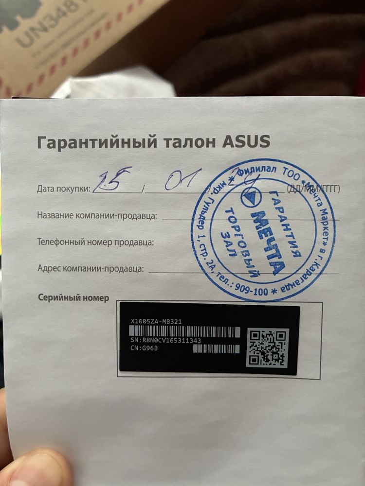 Ноутбук asus vivobook