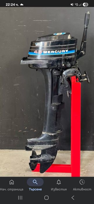 Тохамаран 320 tohamaran