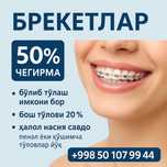 breket ustanofka qilib beramiz