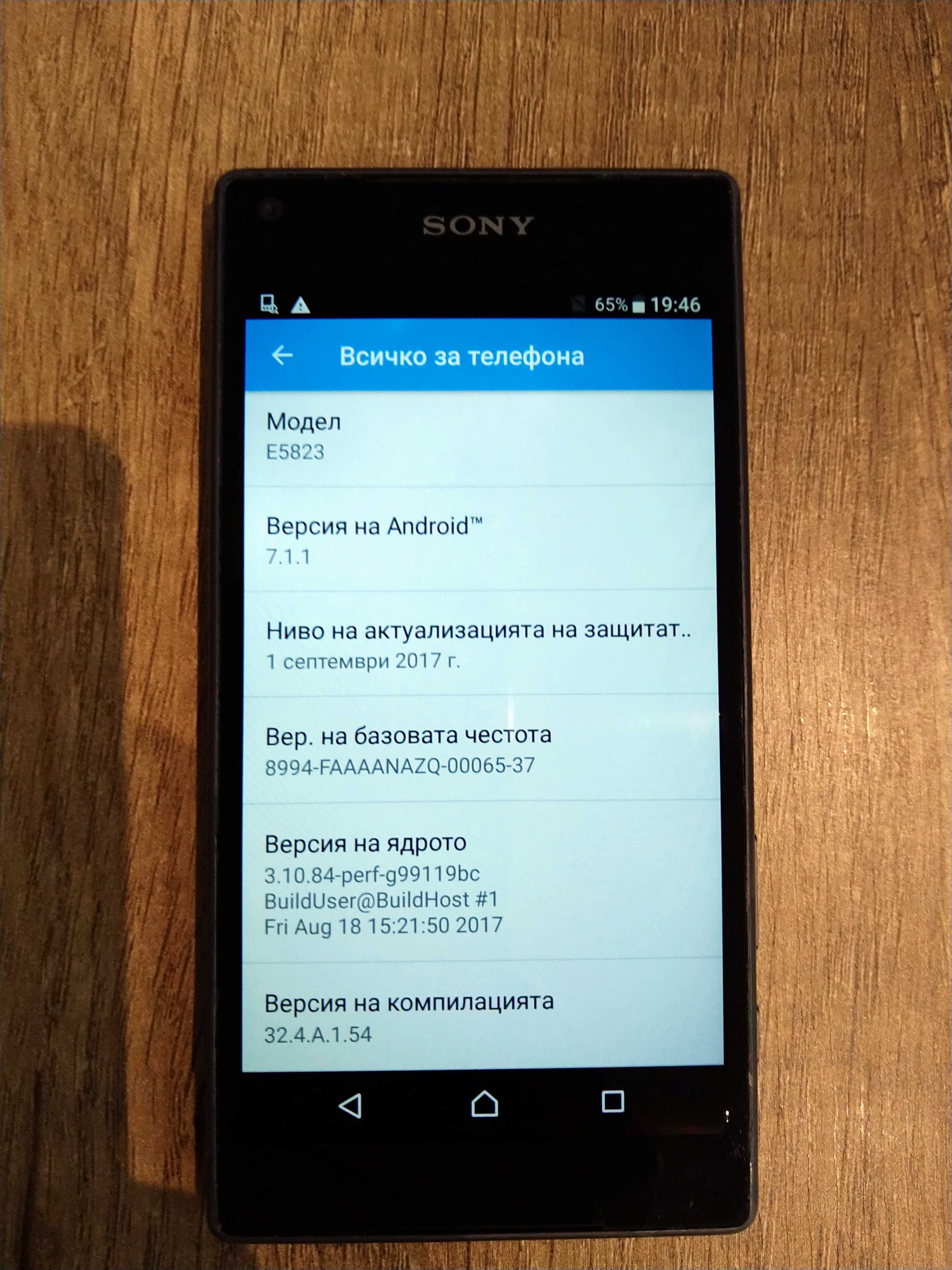 Sony XPERIA Z5 Compact