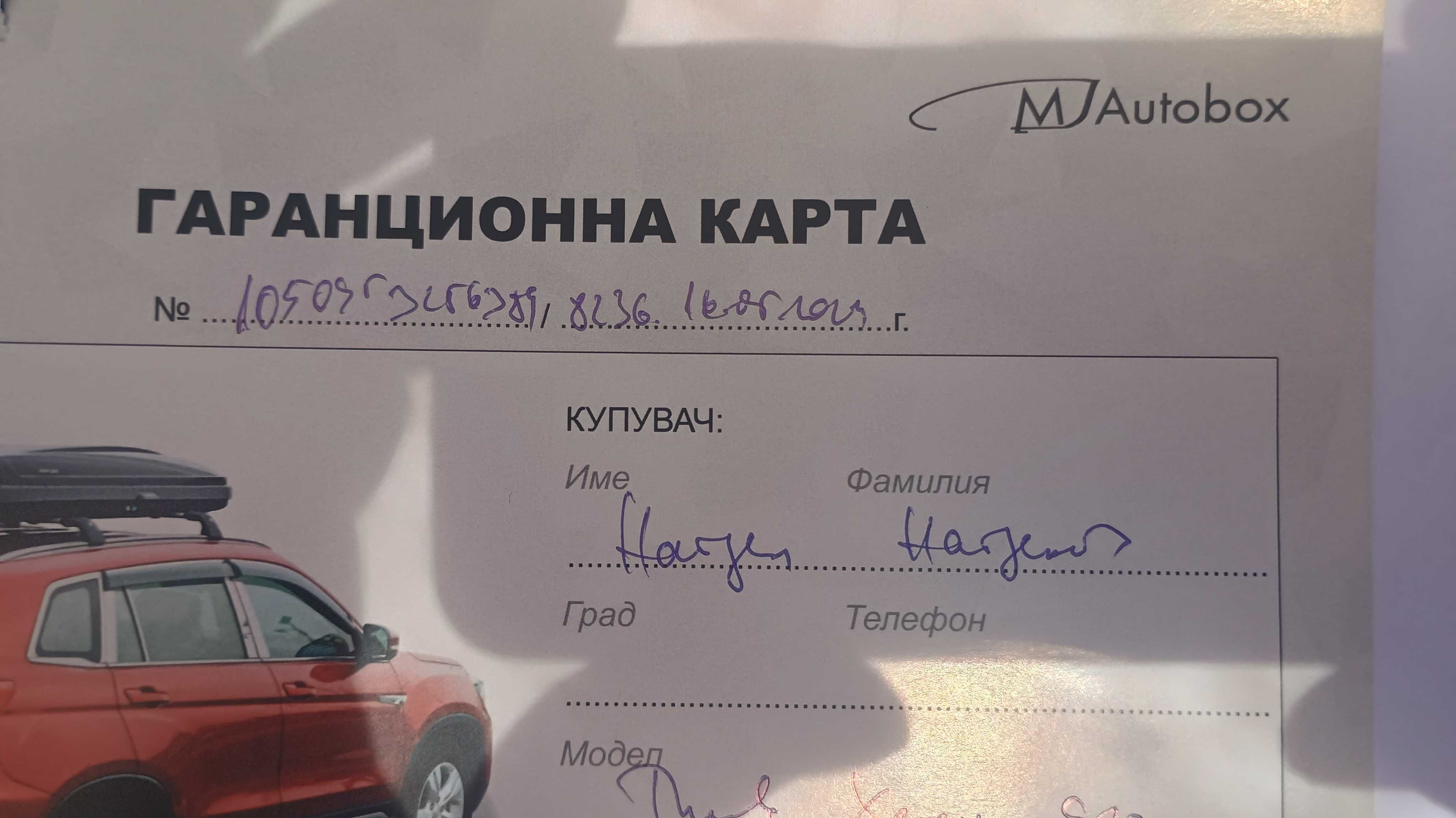 Вело Багажник за колела Thule Xpress 970