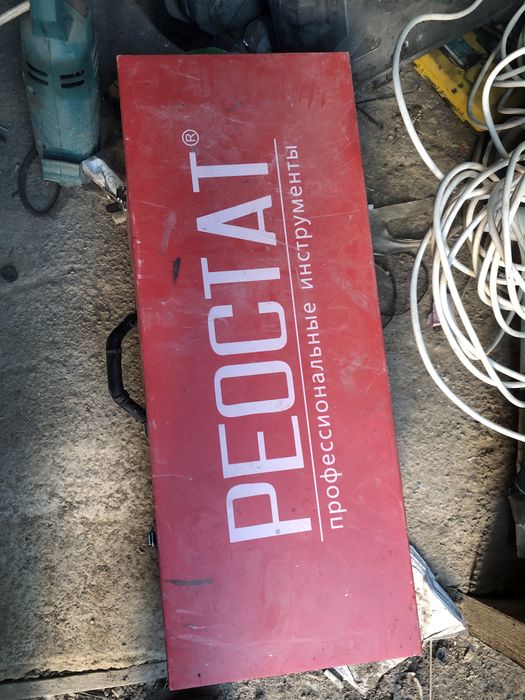 Продам отбойник реостат