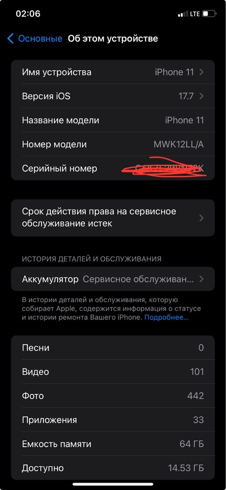 iphone 11 64 gb  ideal