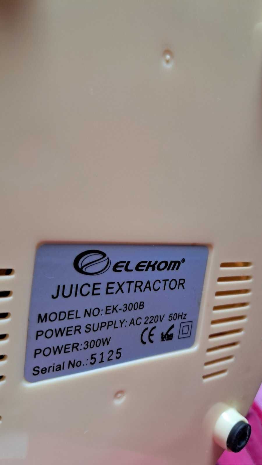 Сокоизстисквачка Elecom