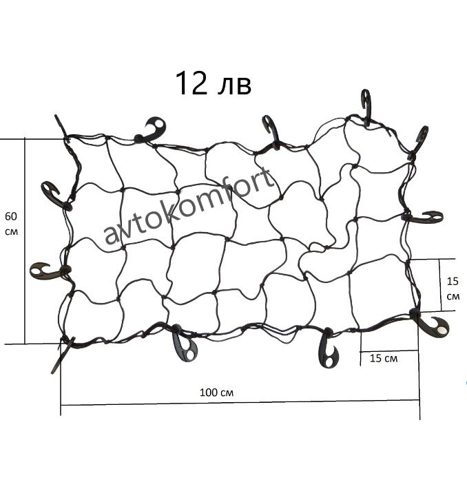 Мрежа За Покриване На Ремарке Мотор Багажник За Укрепване На Товари