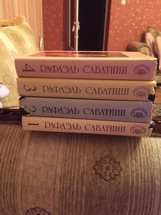 Книги исторические и приключенческие