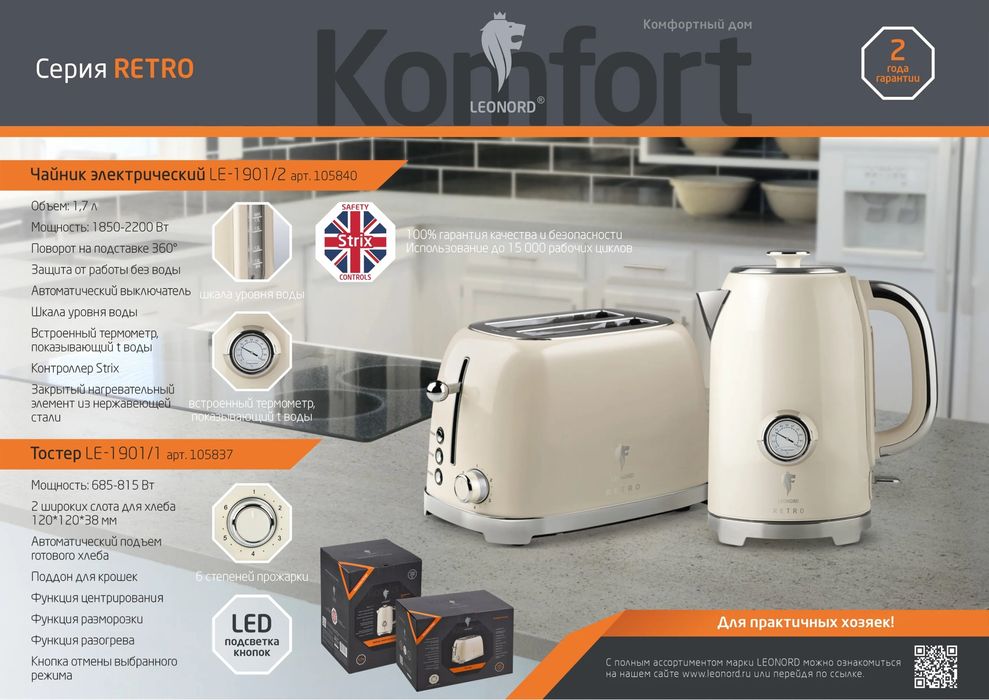 Чайник и тостер ,чайнек и тостер комбо,Тефал