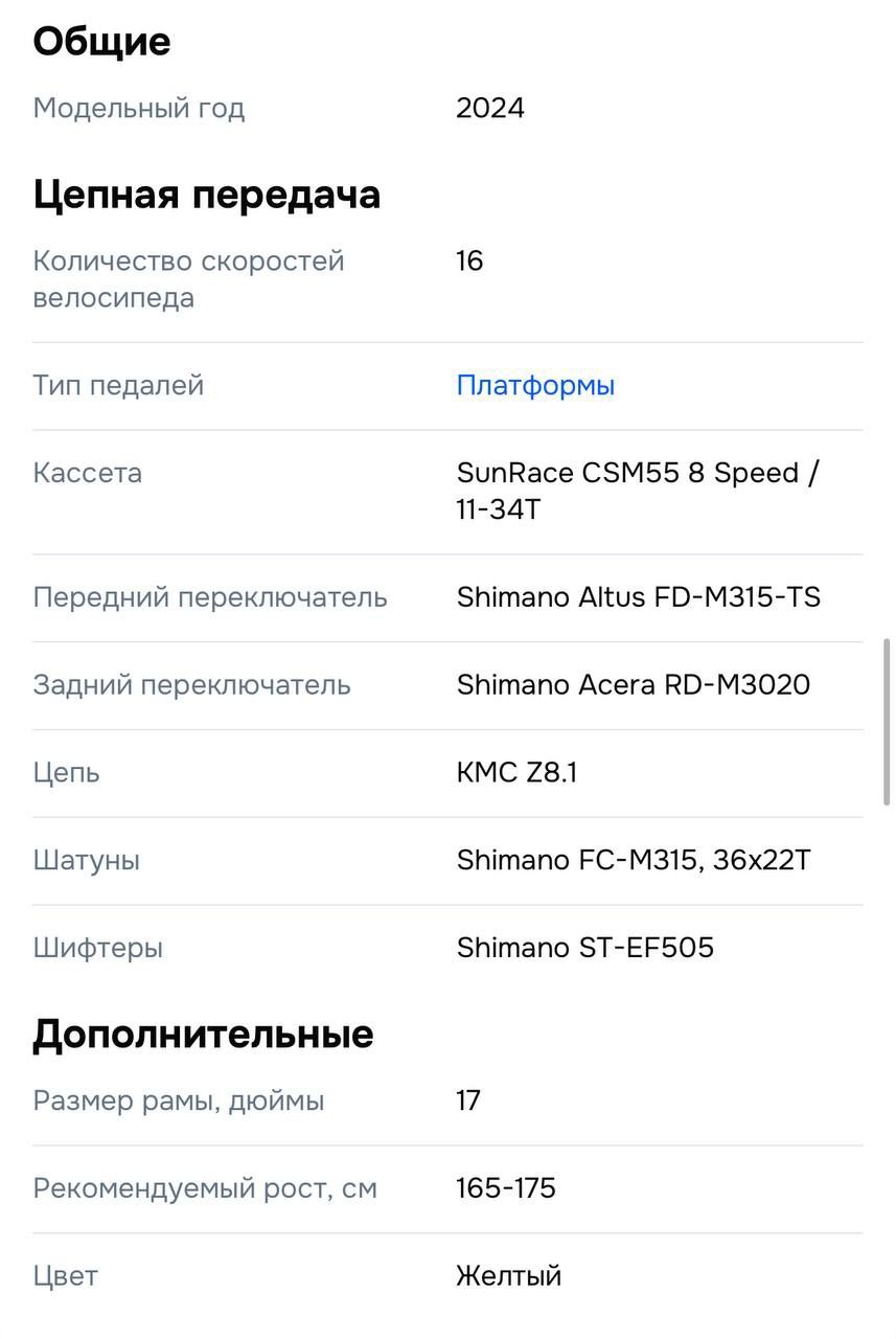 НОВЫЙ велосипед ATOM Vibes Seven 20 (2024) Lime, M