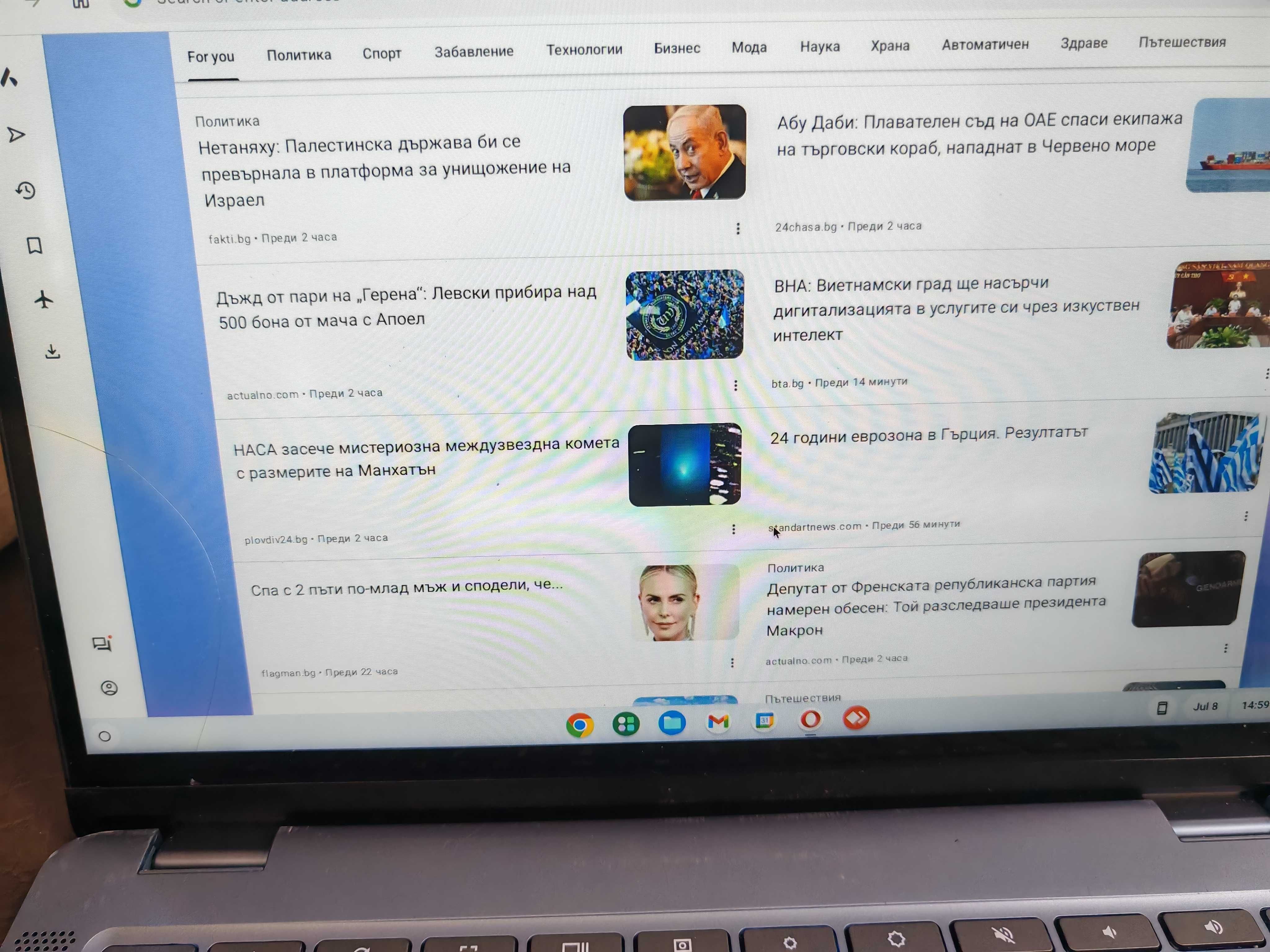 Chromebook Plus Lenovo Ideapad Flex 5