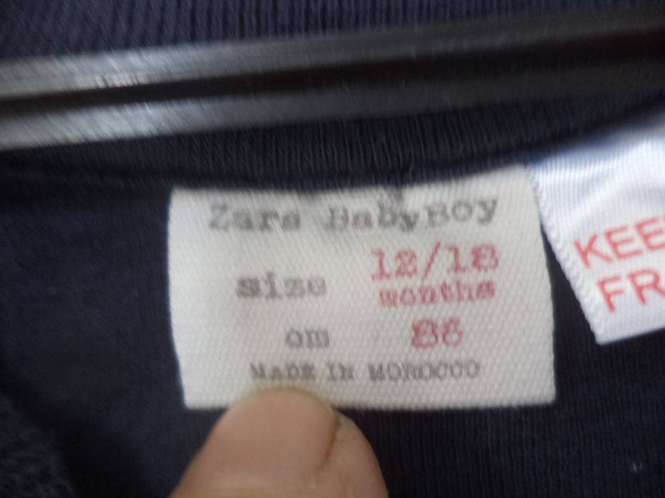 Маркови лотове за 12-18 месеца