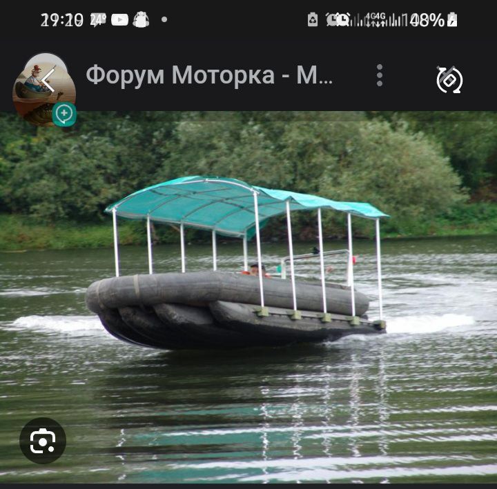 Лодка в хорошем состоянии