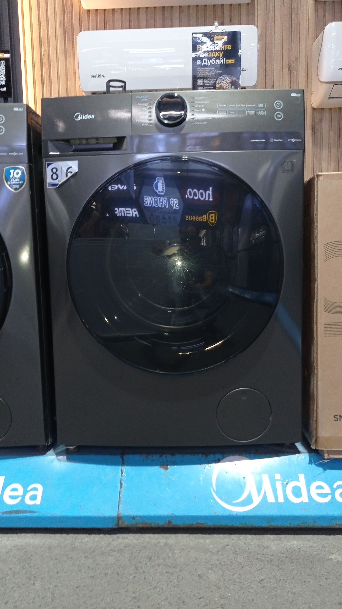 Стиральная машина Midea turbo