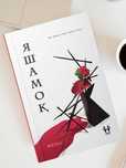 Har qanday janrdagi kitoblar sotuvda! Продажа книг на любой вкус