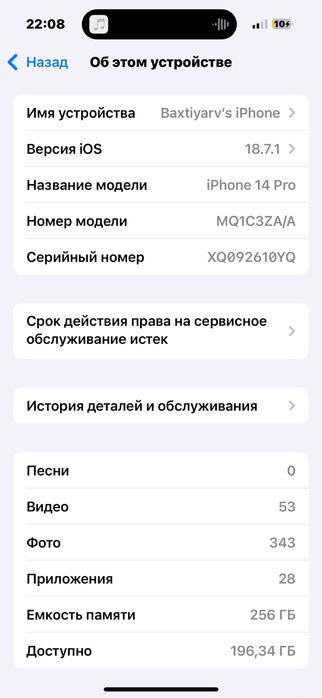 Iphone 14 pro 256 gb