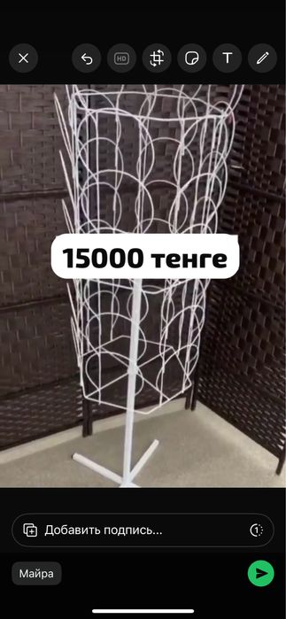 Продам  витрину для шапок