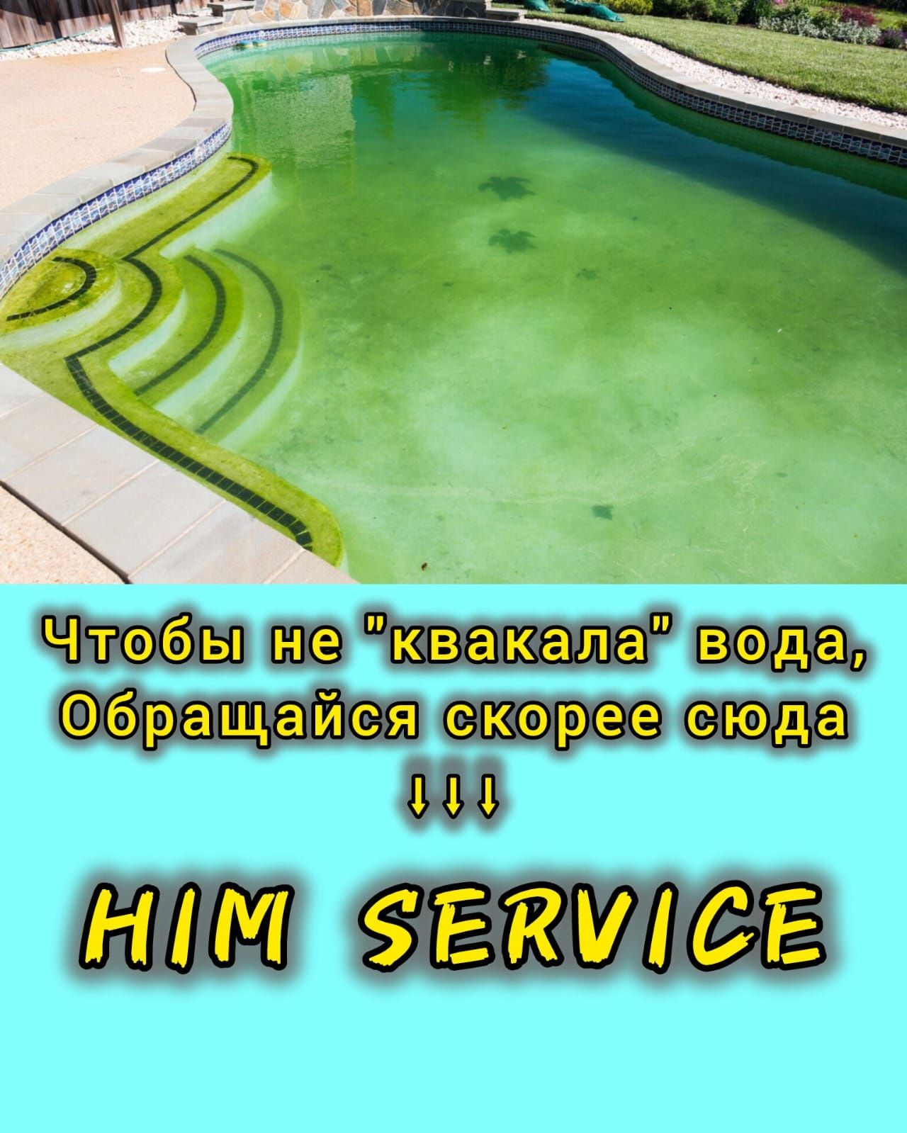 Доставка бесплатно. Перекись водорода.