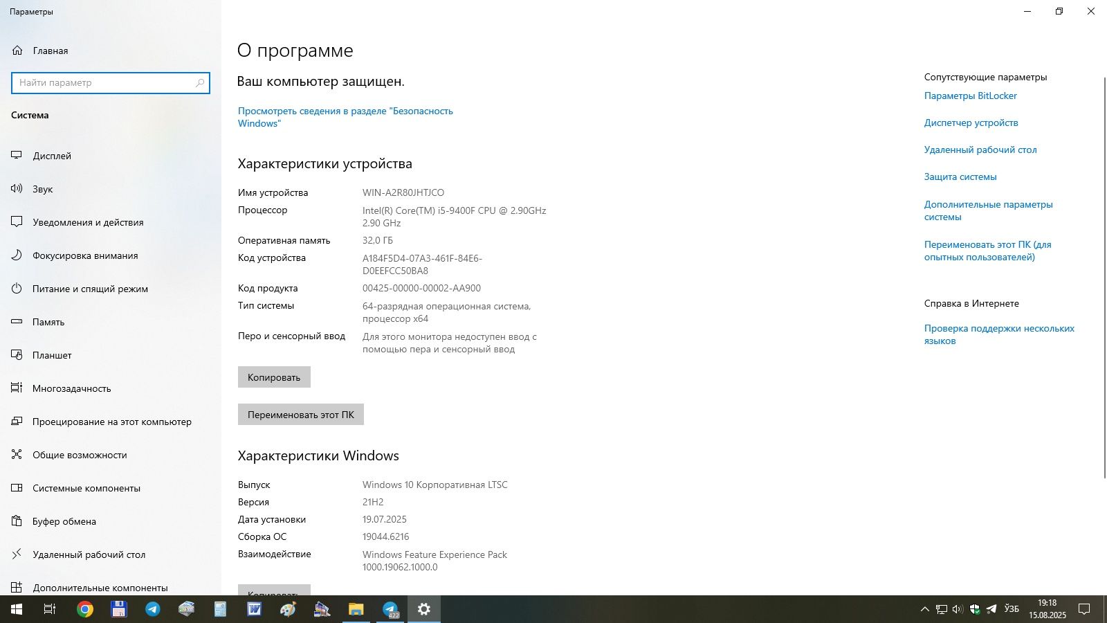 Igrovoy va montajniy kompyuter sotiladi. i5 9400f, 03y-32 gb, vga-8gb