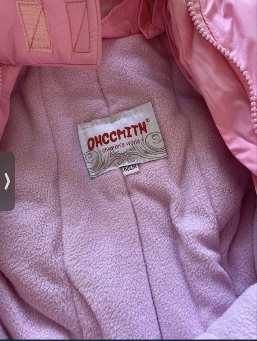 Продам комбинезон-трансформер