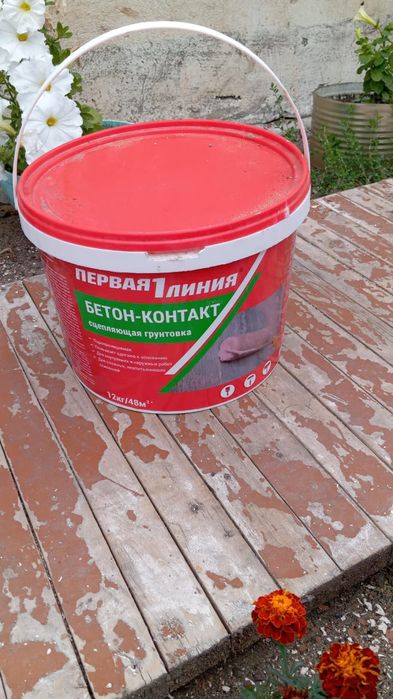 Продам Битоноконтакт