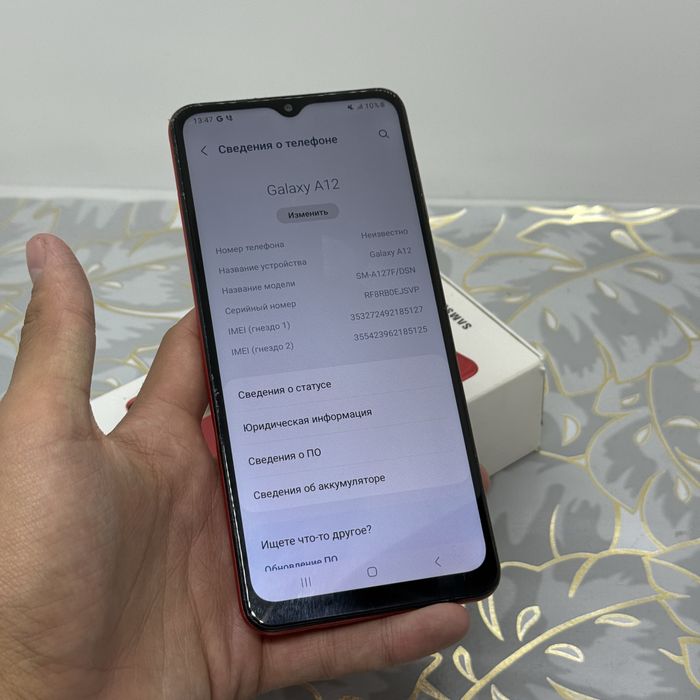 Samsung Galaxy A12 ideal karobkalik