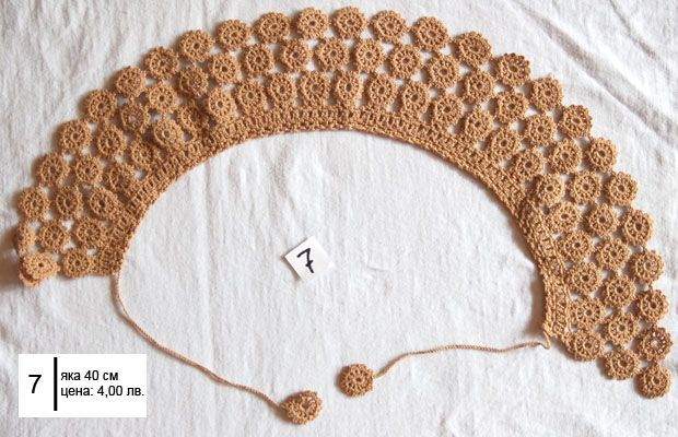 Плетива една кука/Hand Crochet/knitted