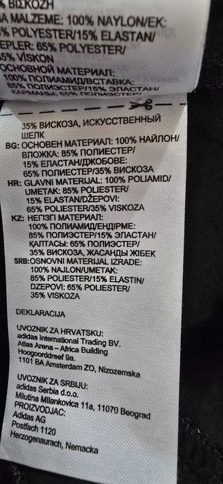 Reebok S-дамски спортен панталон (х-164)