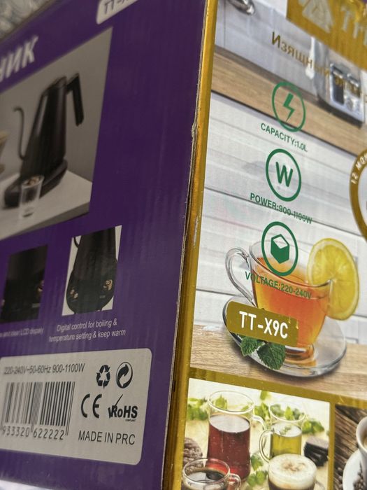 Чайник новый в коробке