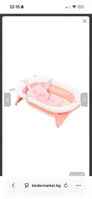 Мека подложка за вана