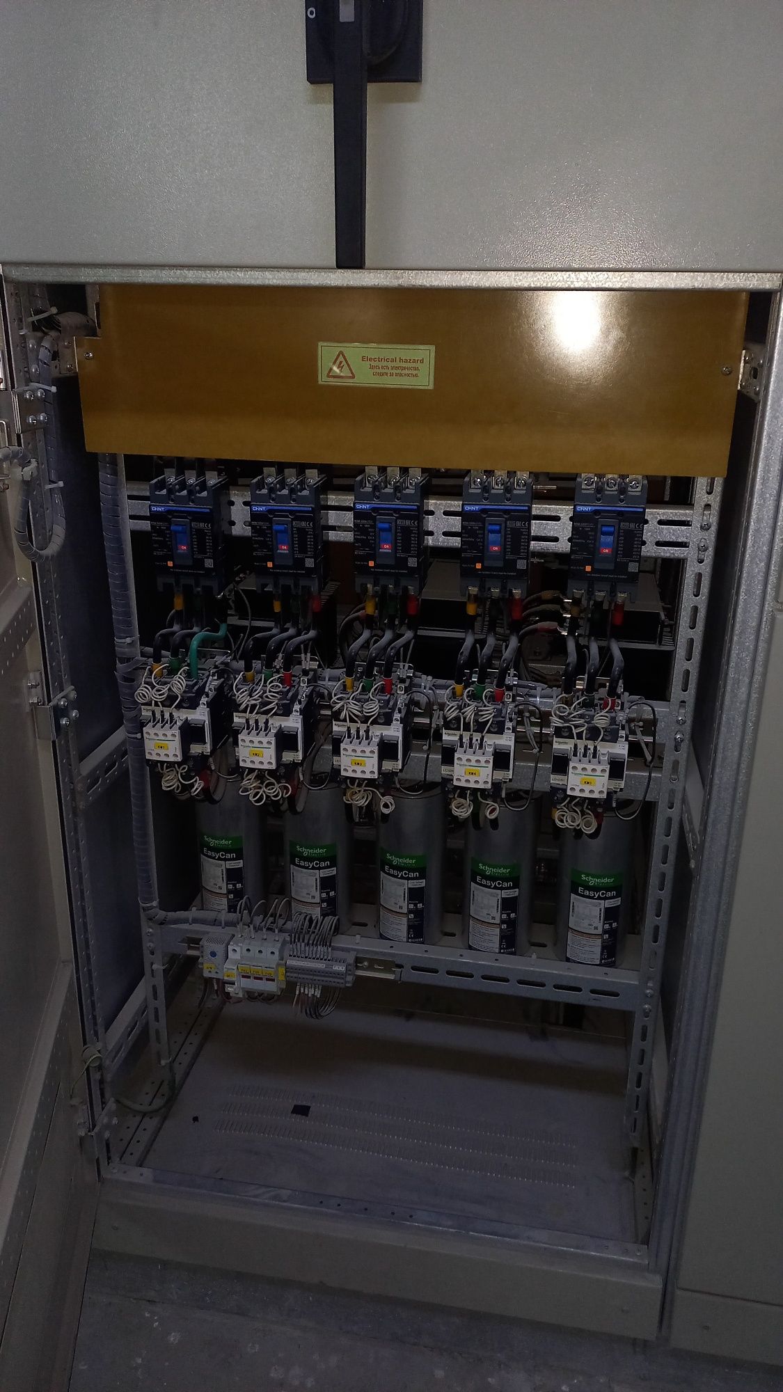 ЭТЛ услуги Электротехническая Лаборатория, Elektrotexnik Labaratoriya